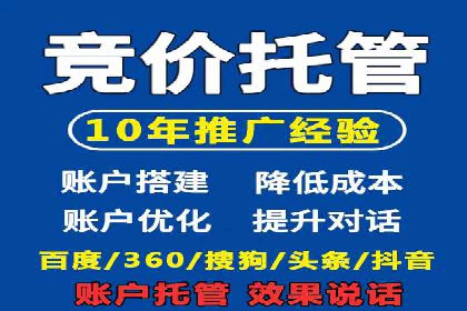 移动端信息流广告推广的五大技巧